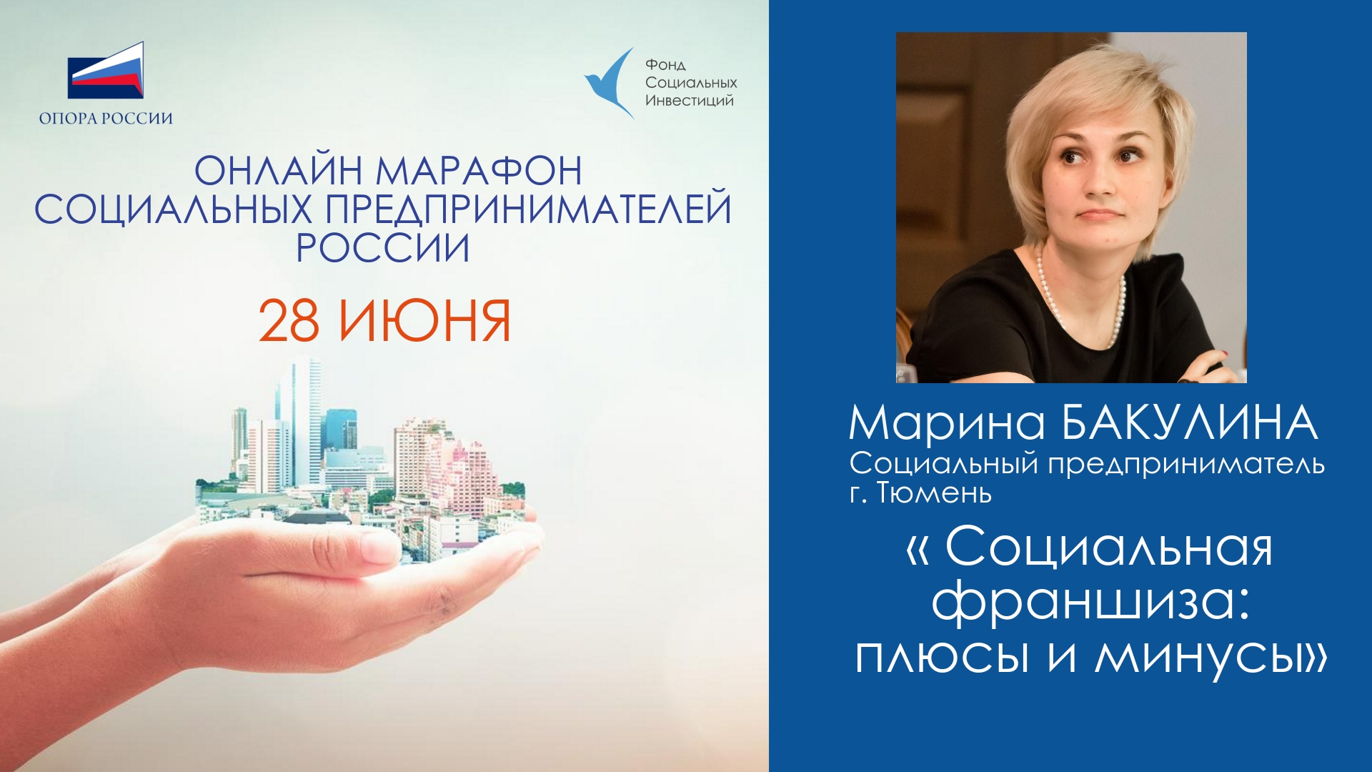 Бакунина