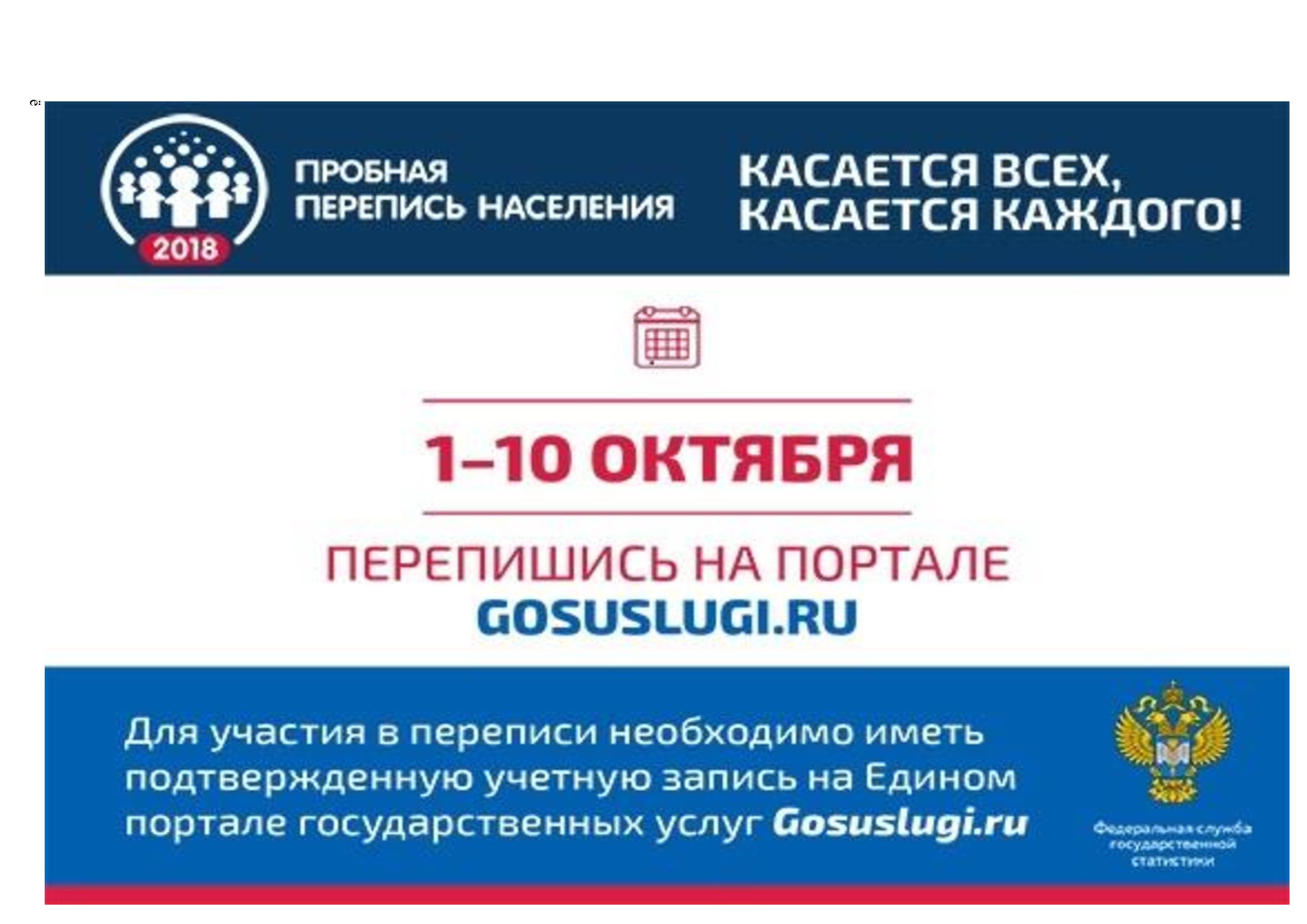 приложение 1